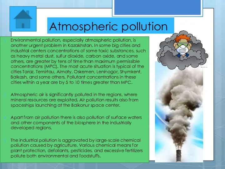 Atmospheric pollution Environmental pollution, especially atmospheric pollution, is another urgent problem