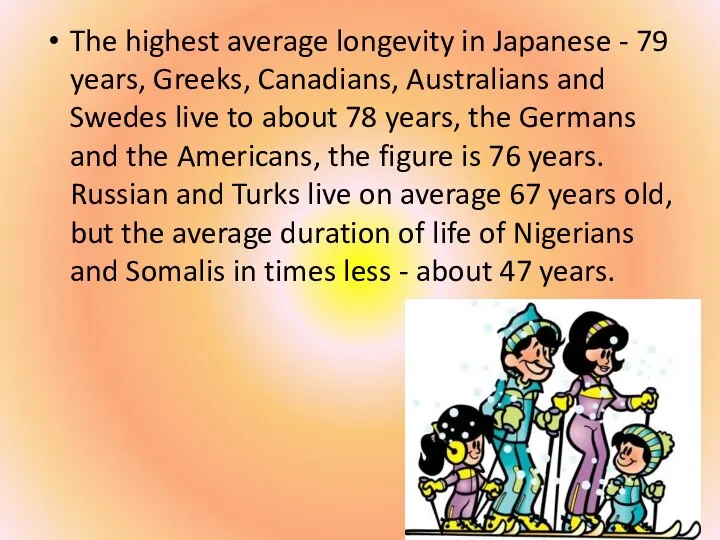 The highest average longevity in Japanese - 79 years, Greeks, Canadians,