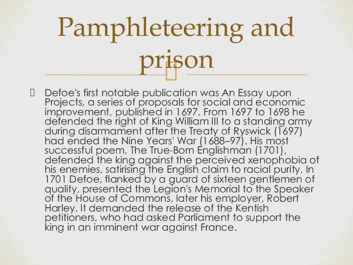 Defoe's first notable publication was An Essay upon Projects, a series