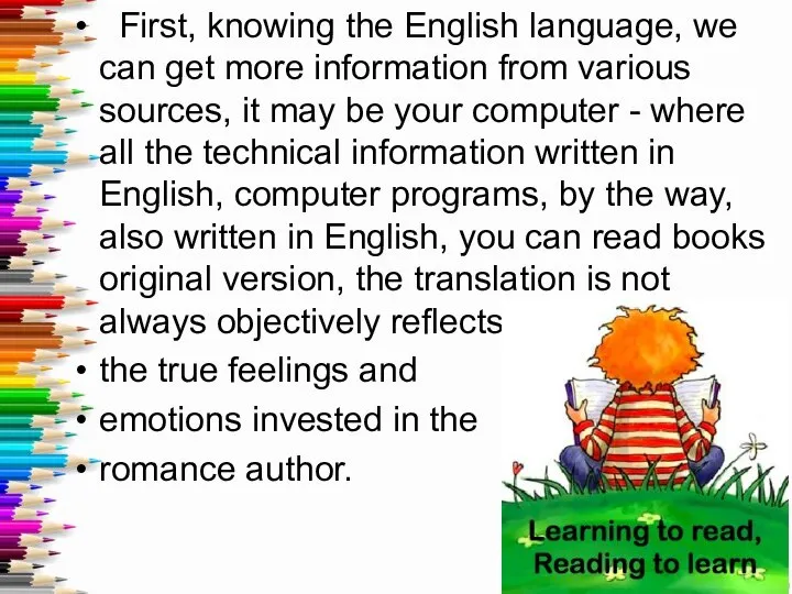 First, knowing the English language, we can get more information from