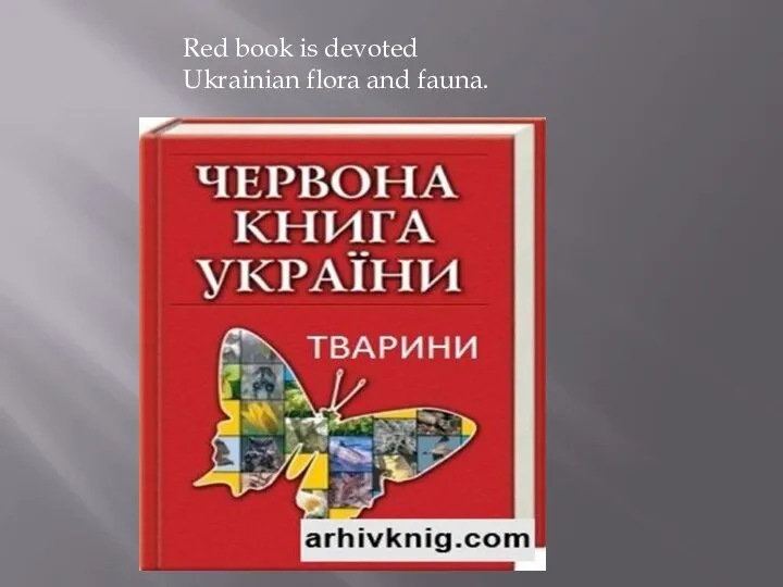 Red book is devoted Ukrainian flora and fauna.