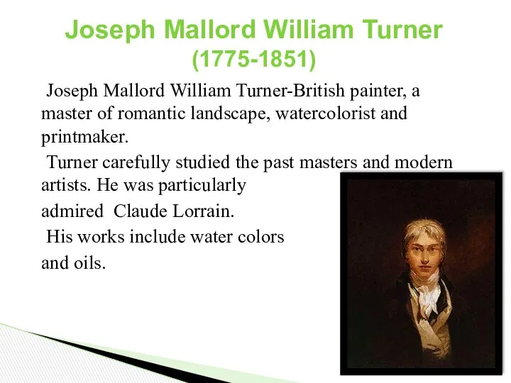 Joseph Mallord William Turner-British painter, a master of romantic landscape, watercolorist