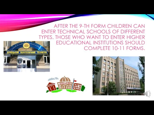 After the 9-th form children can enter technical schools of different