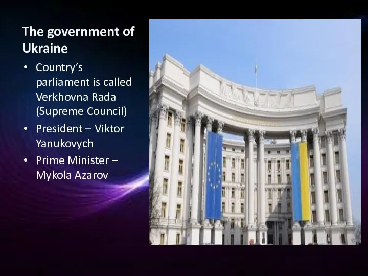 The government of Ukraine Country’s parliament is called Verkhovna Rada (Supreme