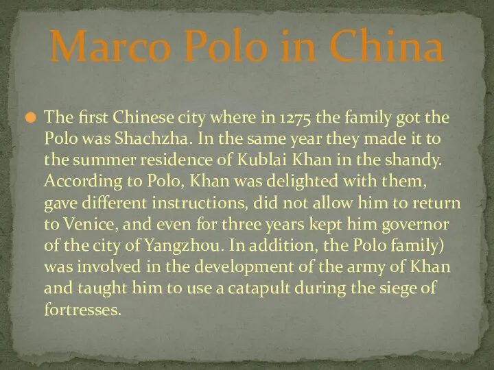 The first Chinese city where in 1275 the family got the