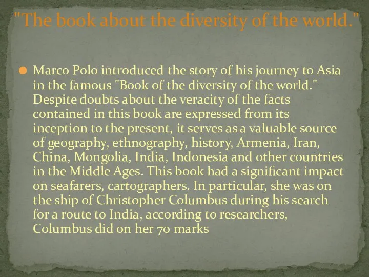 Marco Polo introduced the story of his journey to Asia in