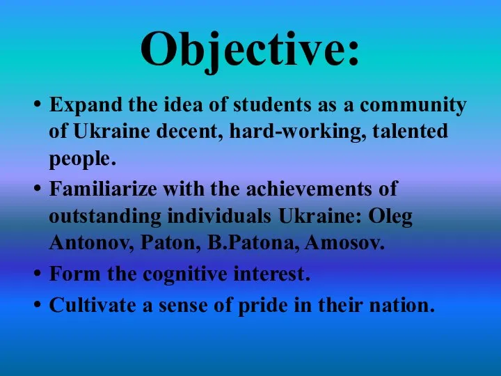 Objective: Expand the idea of students as a community of Ukraine