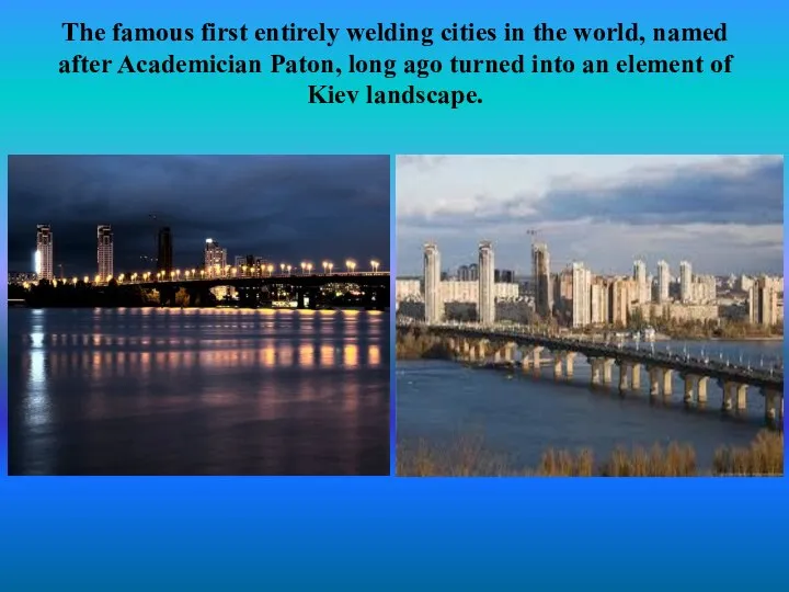 The famous first entirely welding cities in the world, named after