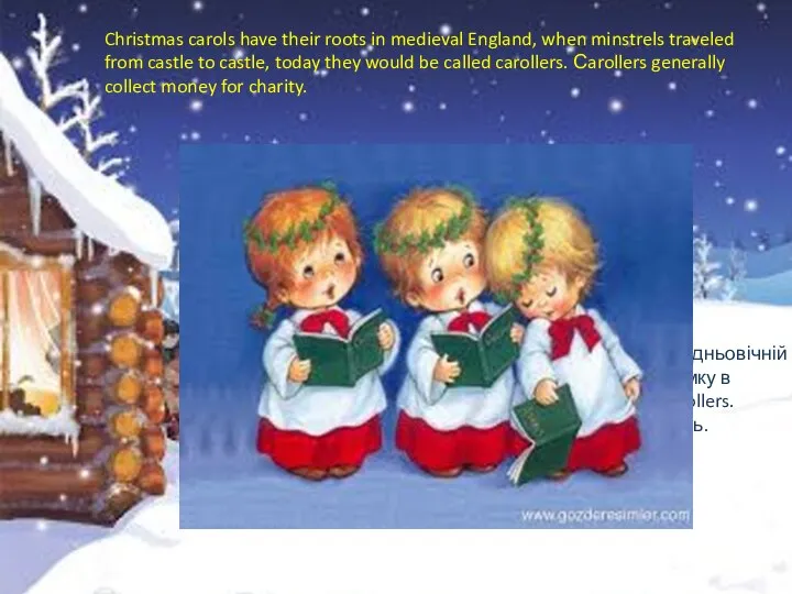 Christmas carols have their roots in medieval England, when minstrels traveled