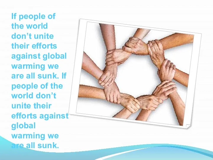 If people of the world don’t unite their efforts against global