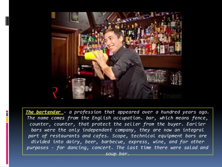 The bartender - a profession that appeared over a hundred years