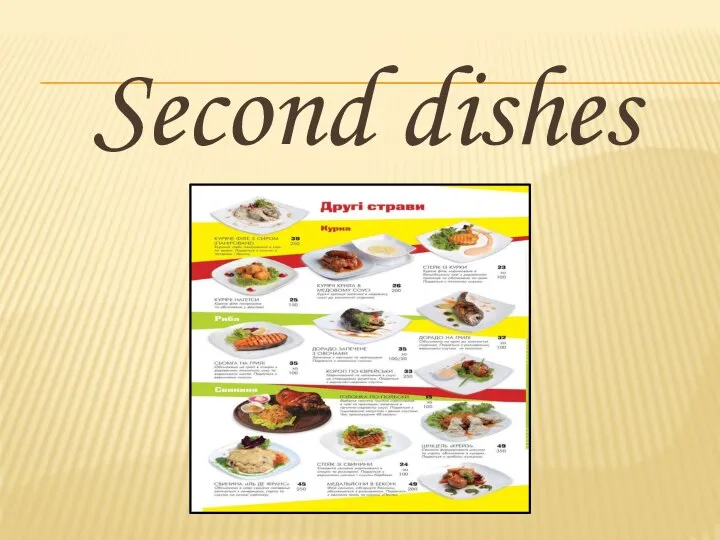 Second dishes