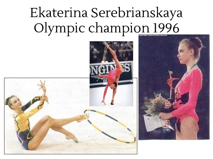 Ekaterina Serebrianskaya Olympic champion 1996