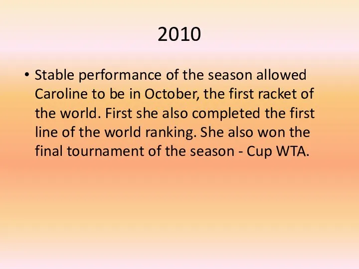 2010 Stable performance of the season allowed Caroline to be in