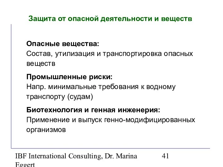 IBF International Consulting, Dr. Marina Eggert Защита от опасной деятельности и