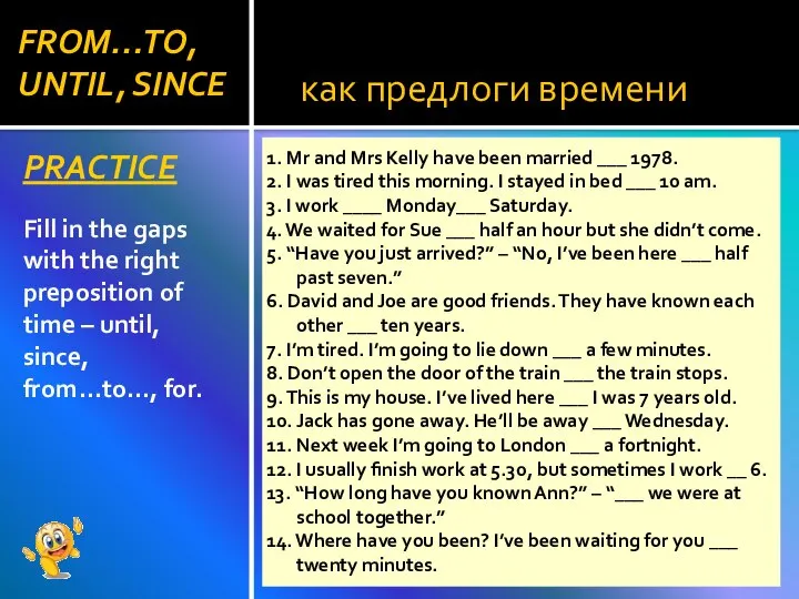 как предлоги времени PRACTICE Fill in the gaps with the right