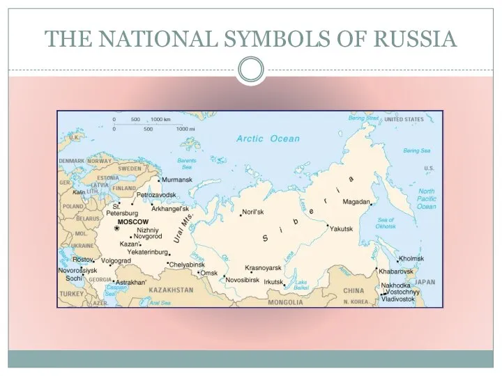 THE NATIONAL SYMBOLS OF RUSSIA