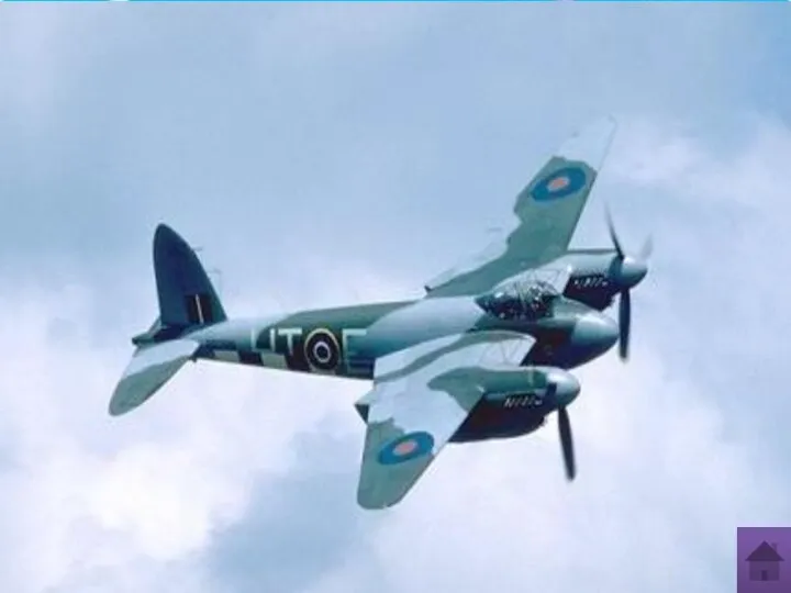 Цельнодеревянный скоростной бомбардировщик «Мечта термина» De Havilland D.H.98 Mosquito (Англия) Год