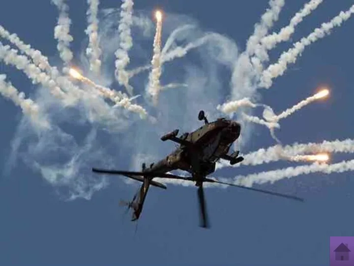 Ударный вертолёт АН – 64 Apache McDonnell Douglas (США),1984г. Экипаж –