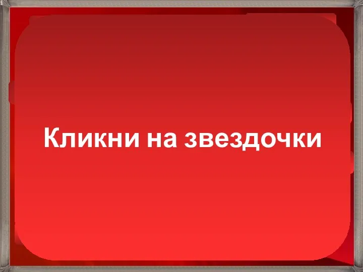 Спинномозговая жидкость Серое вещество Тело позвонка Спинномозговой нерв Белое вещество Паутинная