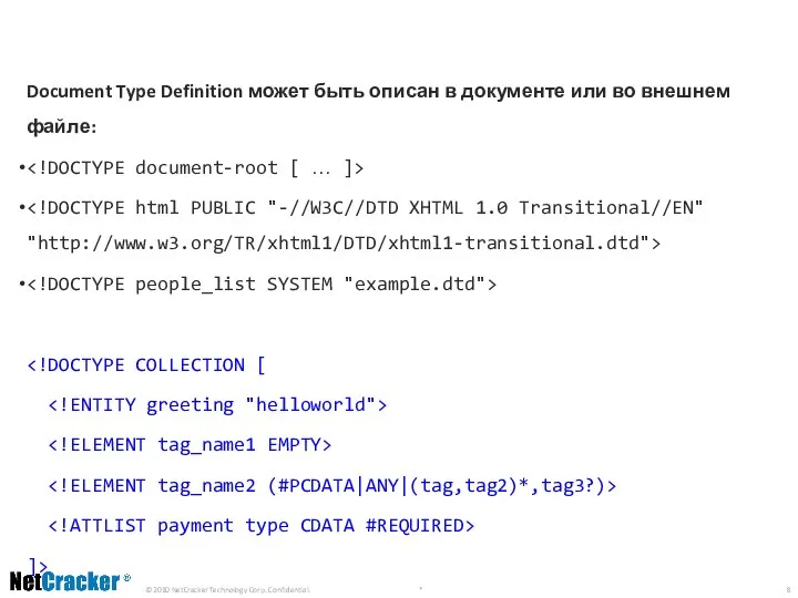 Document Type Definition может быть описан в документе или во внешнем файле: ]> Valid XML