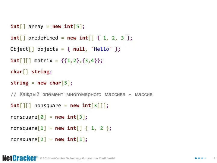 int[] array = new int[5]; int[] predefined = new int[] {