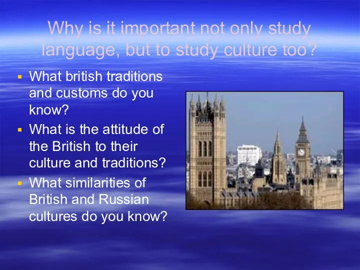 Why is it important not only study language, but to study