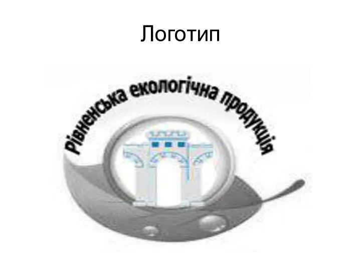 Логотип