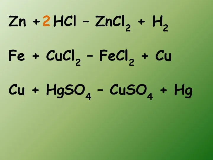 Zn + HCl – ZnCl2 + H2 Fe + CuCl2 –