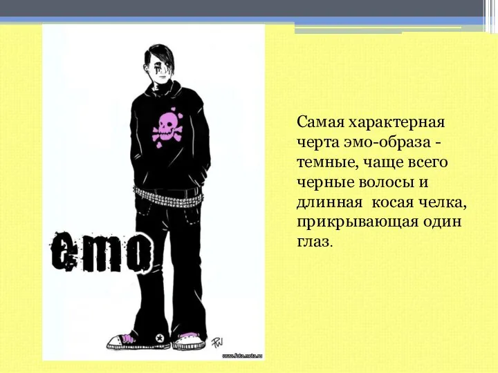 Самая характерная черта эмо-образа - темные, чаще всего черные волосы и