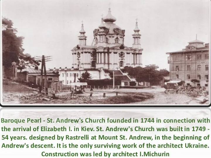 Baroque Pearl - St. Andrew's Church founded in 1744 in connection