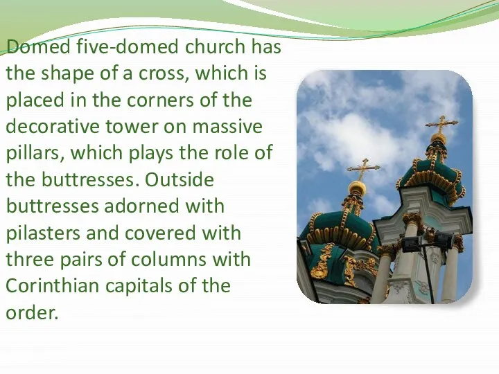 Domed five-domed church has the shape of a cross, which is