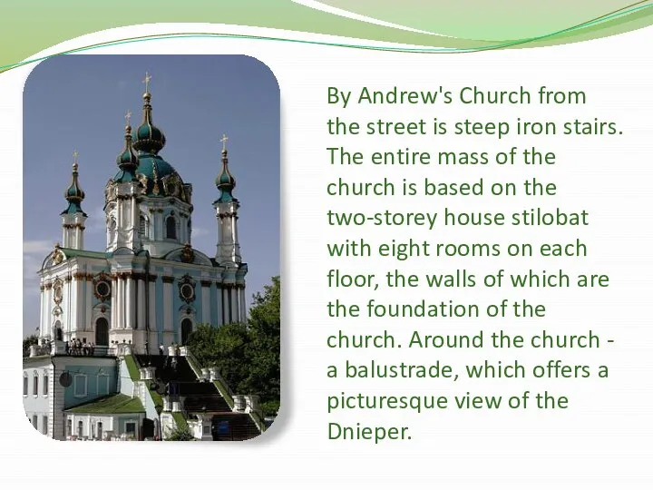 By Andrew's Church from the street is steep iron stairs. The