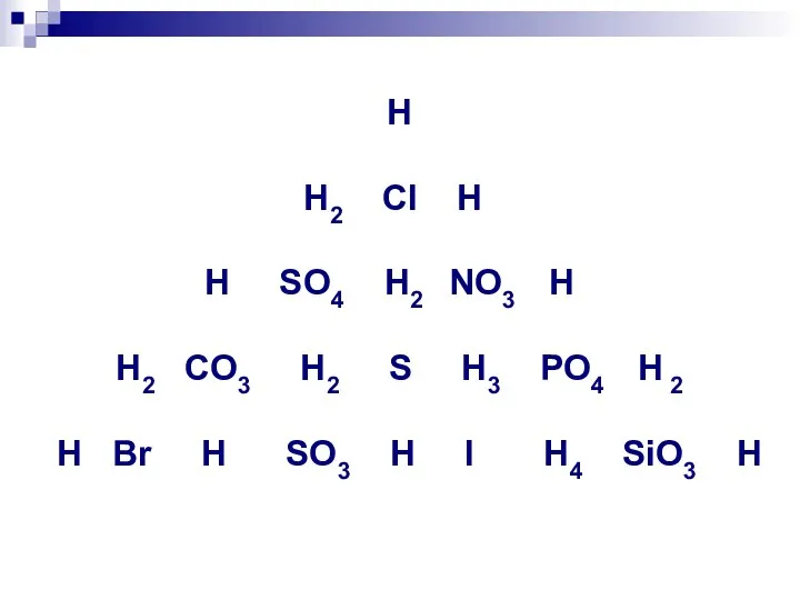 H H2 Cl H H SO4 H2 NO3 H H2 CO3