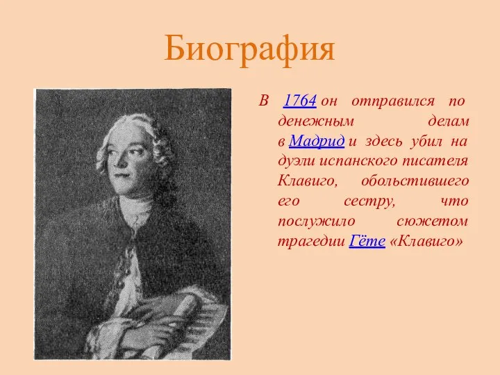 Биография В 1764 он отправился по денежным делам в Мадрид и