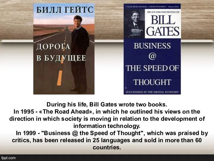 During his life, Bill Gates wrote two books. In 1995 -