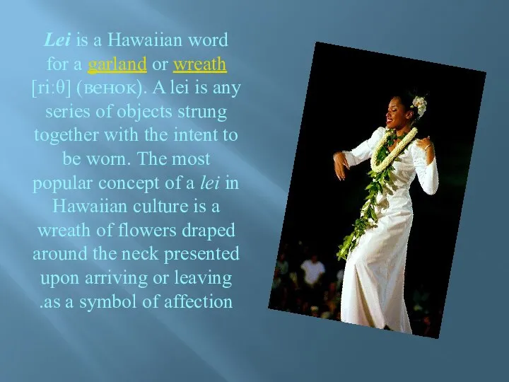 Lei is a Hawaiian word for a garland or wreath [riːθ]