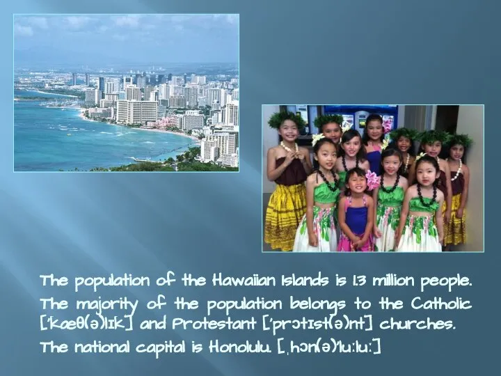 The population of the Hawaiian Islands is 1.3 million people. The