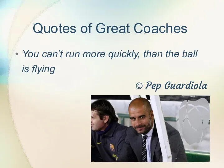 Quotes of Great Coaches You can’t run more quickly, than the