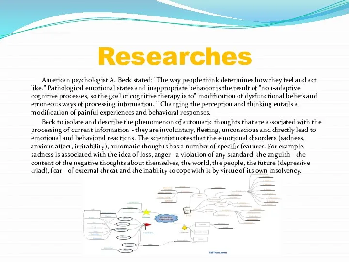 Researches American psychologist A. Beck stated: "The way people think determines