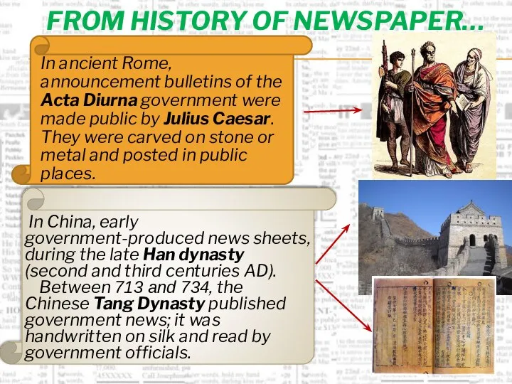 From history of newspaper… In ancient Rome, announcement bulletins of the