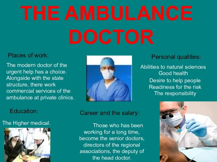 THE AMBULANCE DOCTOR Places of work: The modern doctor of the