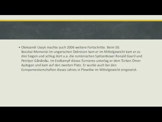 Oleksandr Ussyk machte auch 2006 weitere Fortschritte. Beim 50. Bocskai-Memorial im