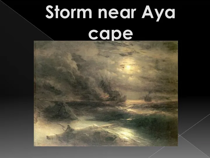 Storm near Aya cape