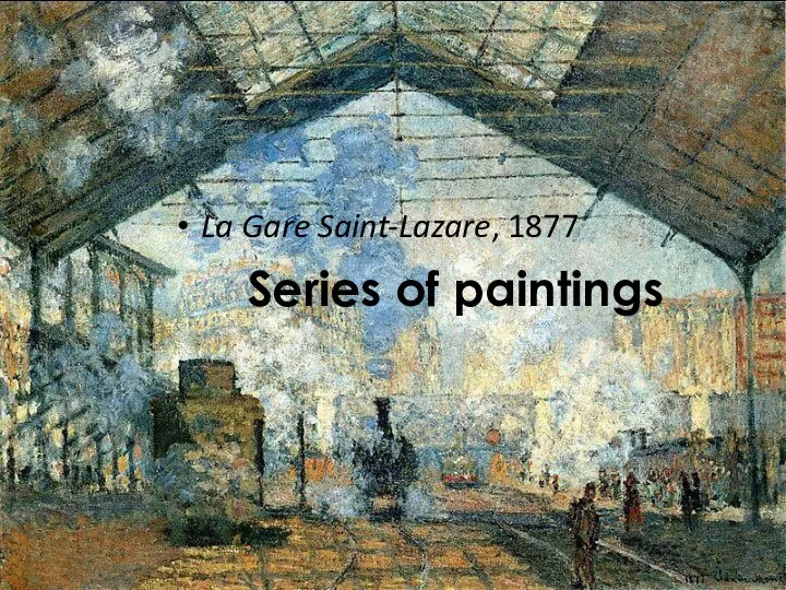 Series of paintings La Gare Saint-Lazare, 1877