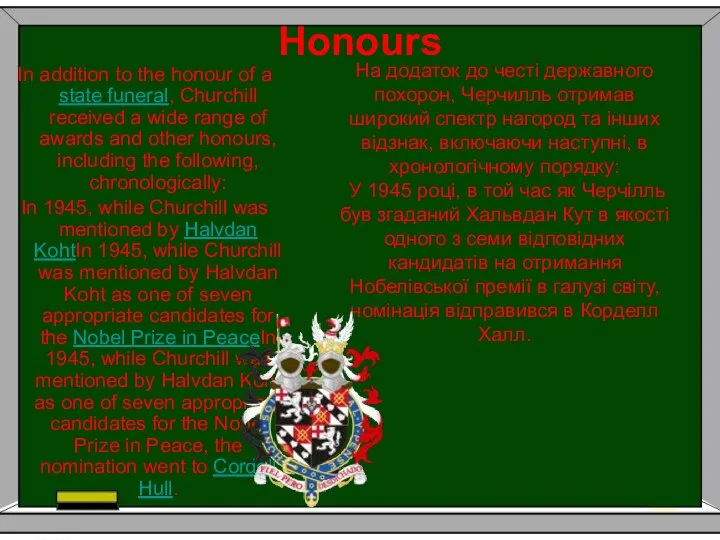 Honours In addition to the honour of a state funeral, Churchill