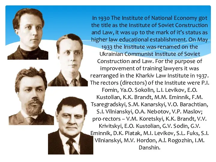 In 1930 The Institute of National Economy got the title as