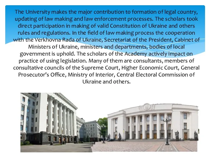 The University makes the major contribution to formation of legal country,