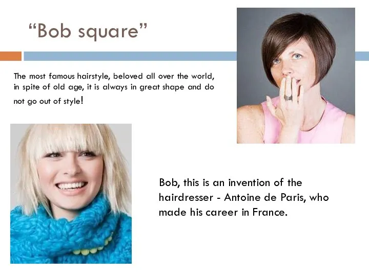 “Bob square” The most famous hairstyle, beloved all over the world,