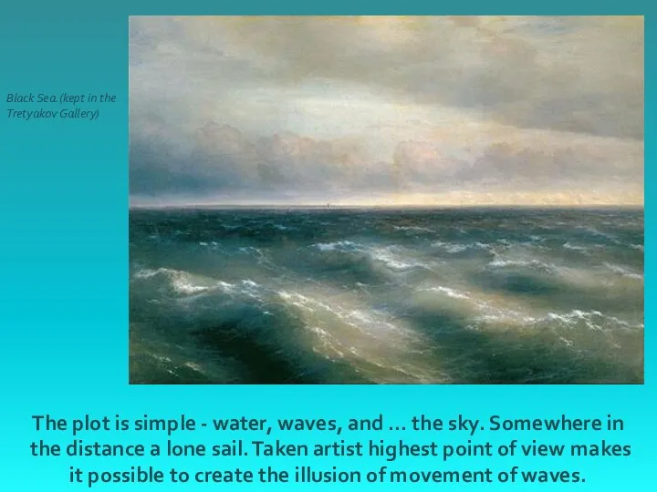 Black Sea.(kept in the Tretyakov Gallery) The plot is simple -